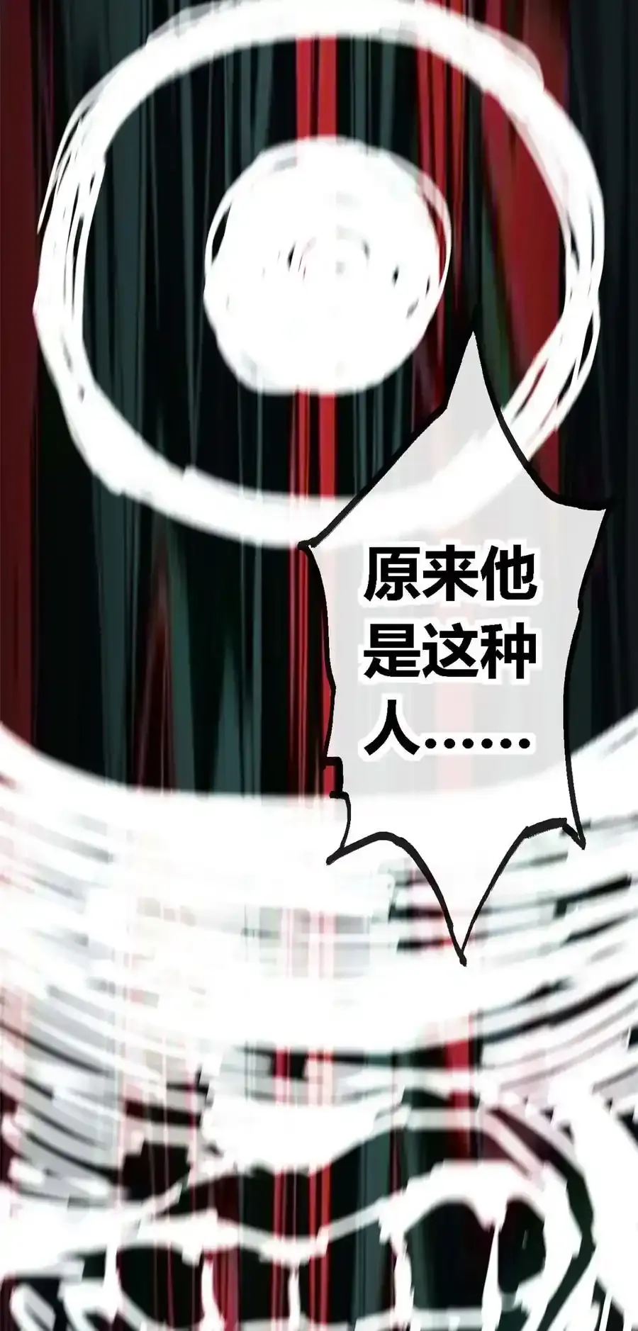 03 窘境10