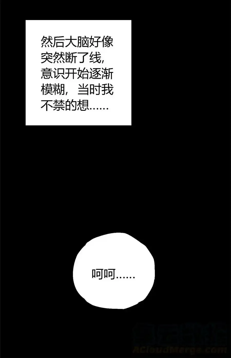 01 成为制卡师18