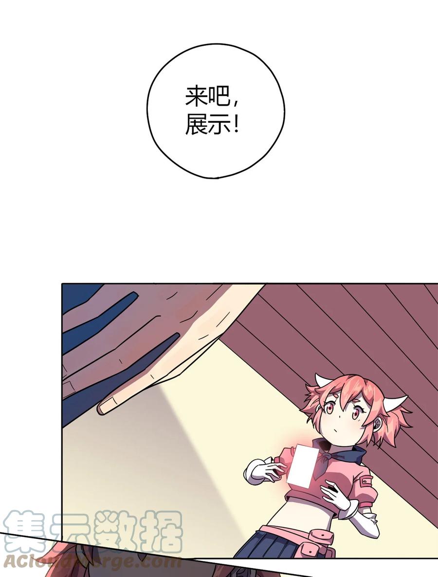 45 加密技术20
