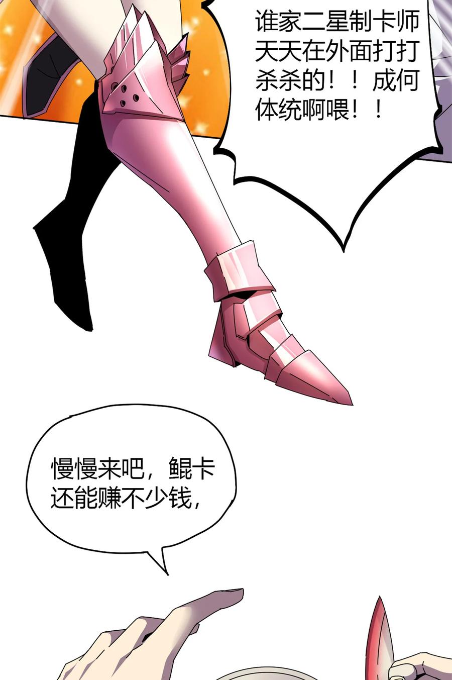 50 坟头插旗20