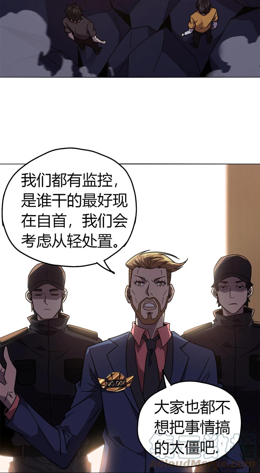 41 砸场子？！16