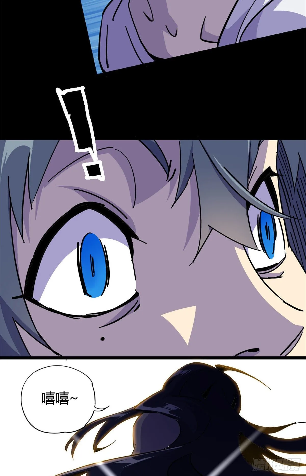 09 二百五买的残片33