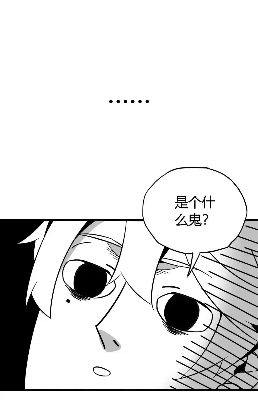 01 成为制卡师55