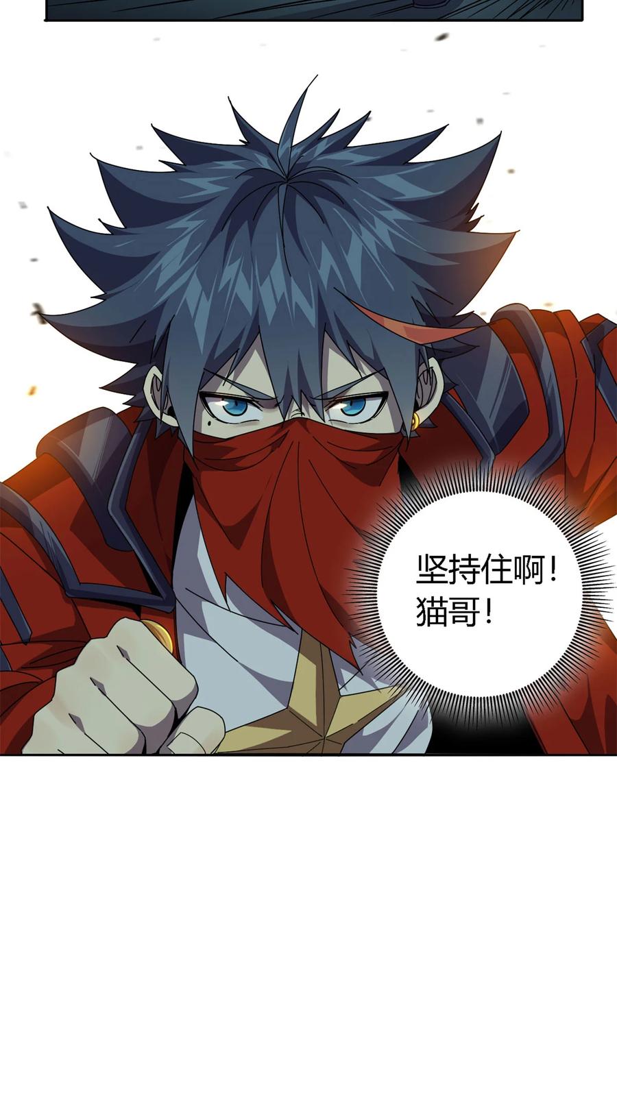 68 搞点事情！31