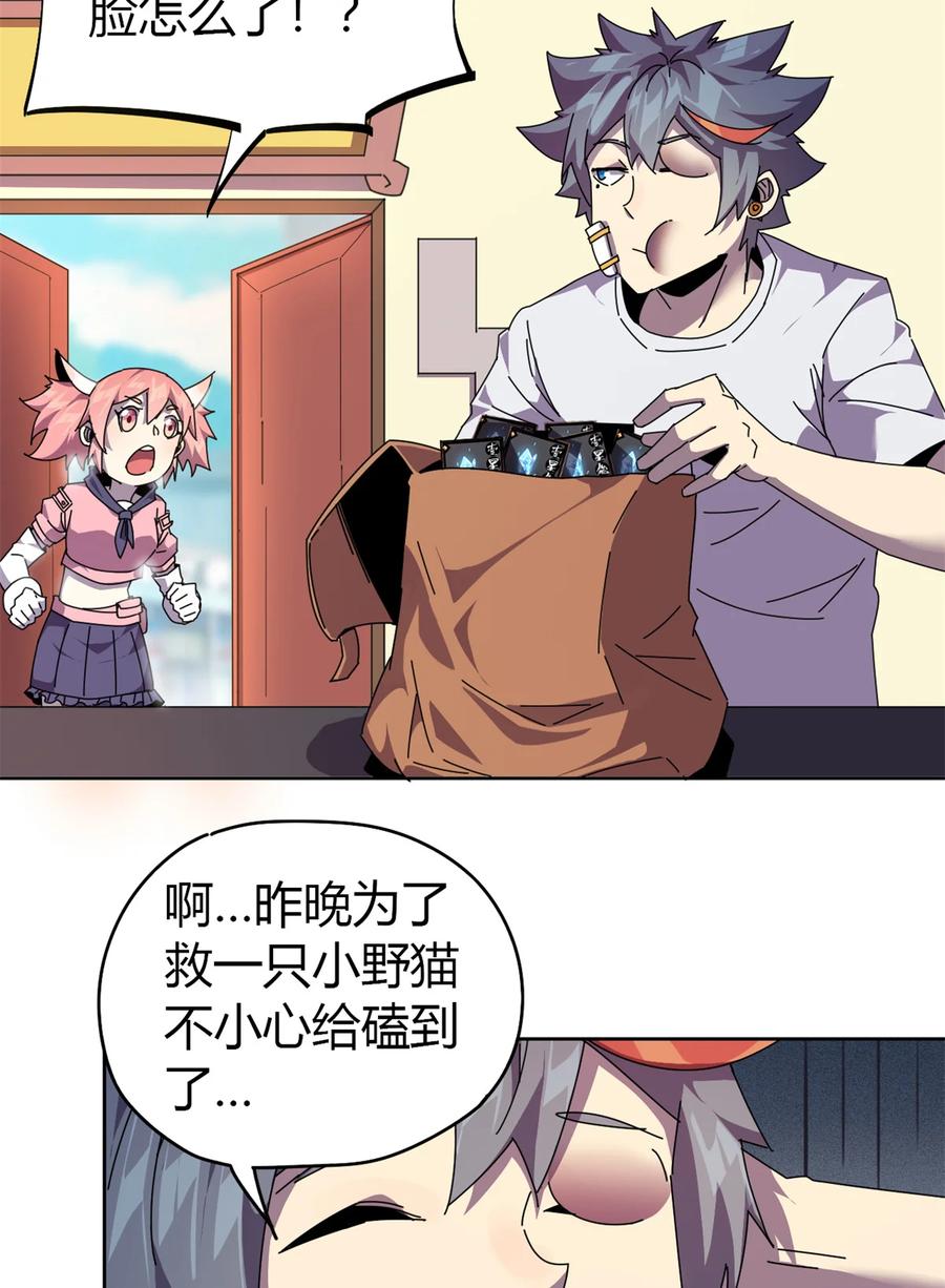 50 坟头插旗7