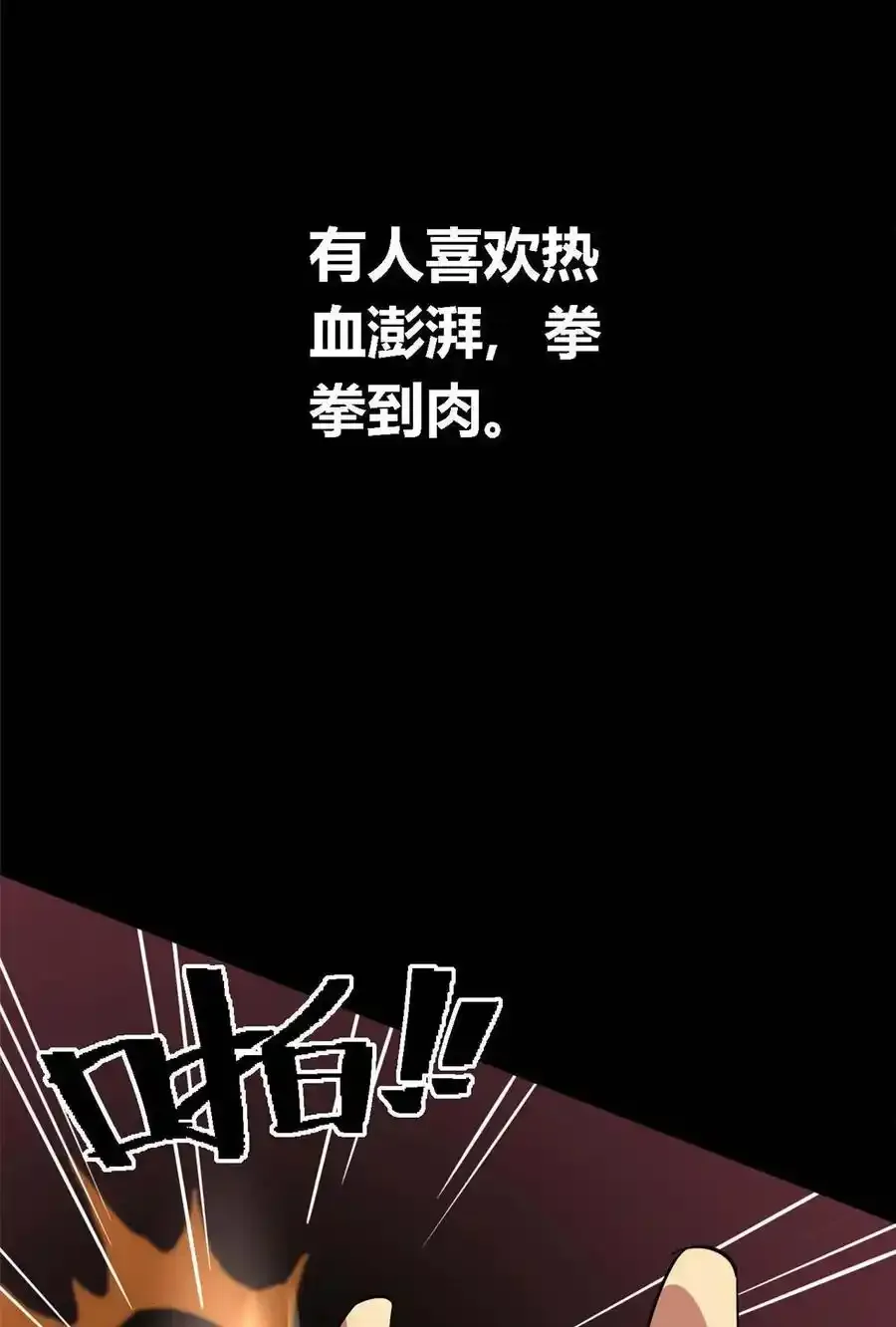 02 姐姐与自尊5