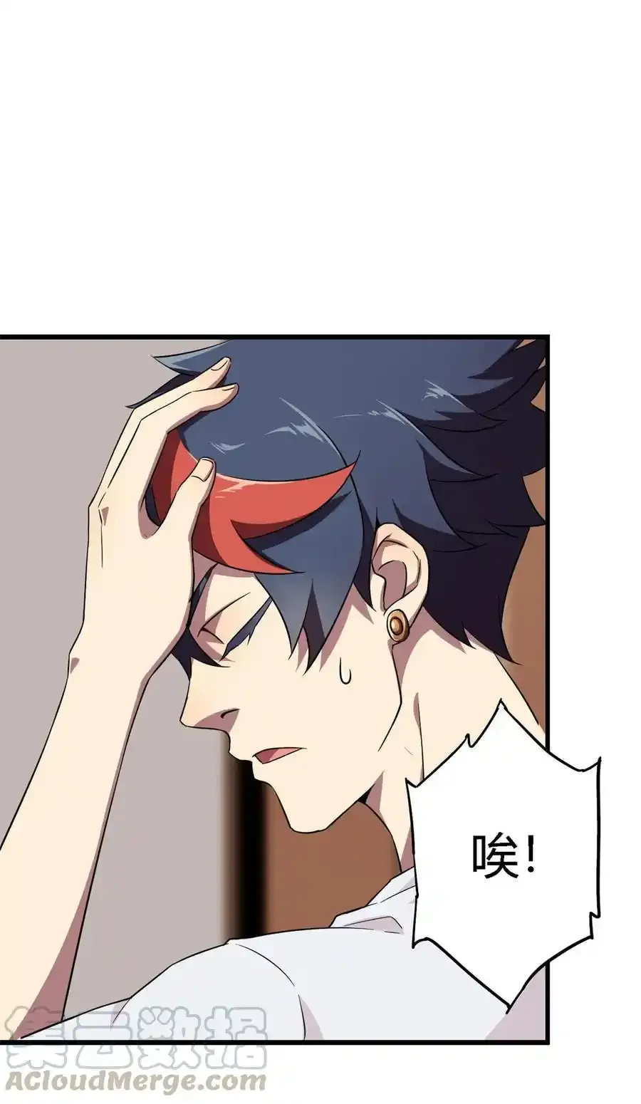 01 成为制卡师21