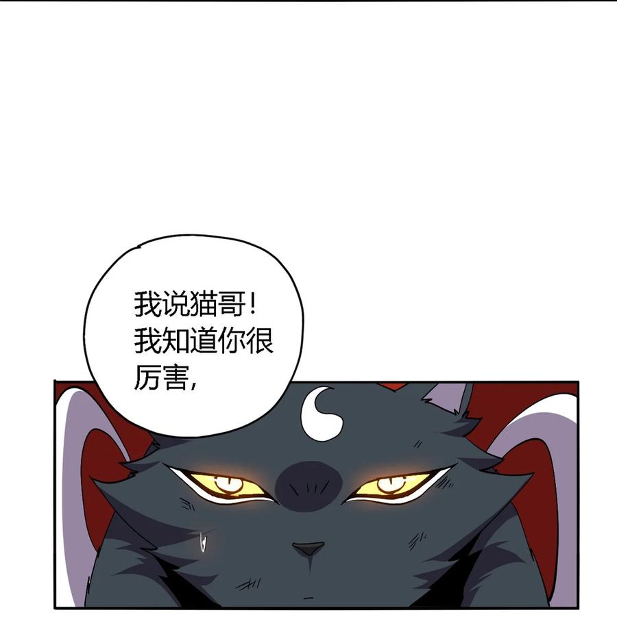 69 生不如死！10