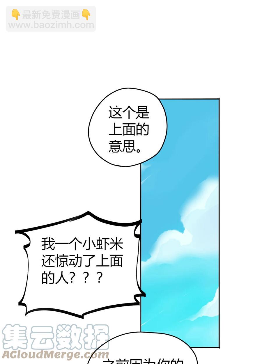 47 大卖特卖6