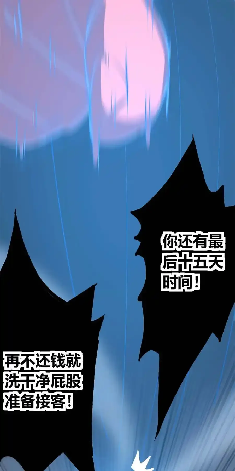 03 窘境55