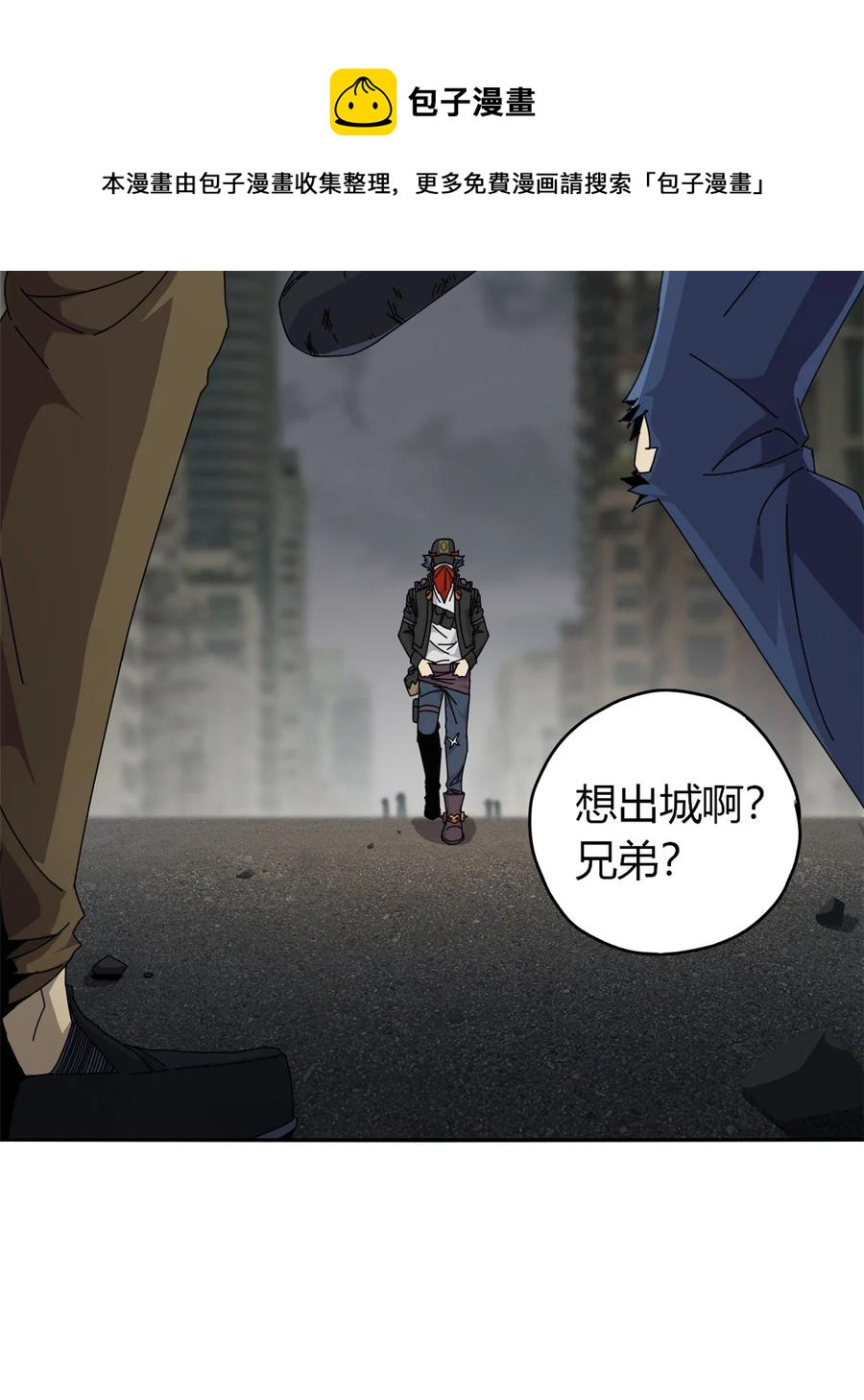 55 还有强者？！11