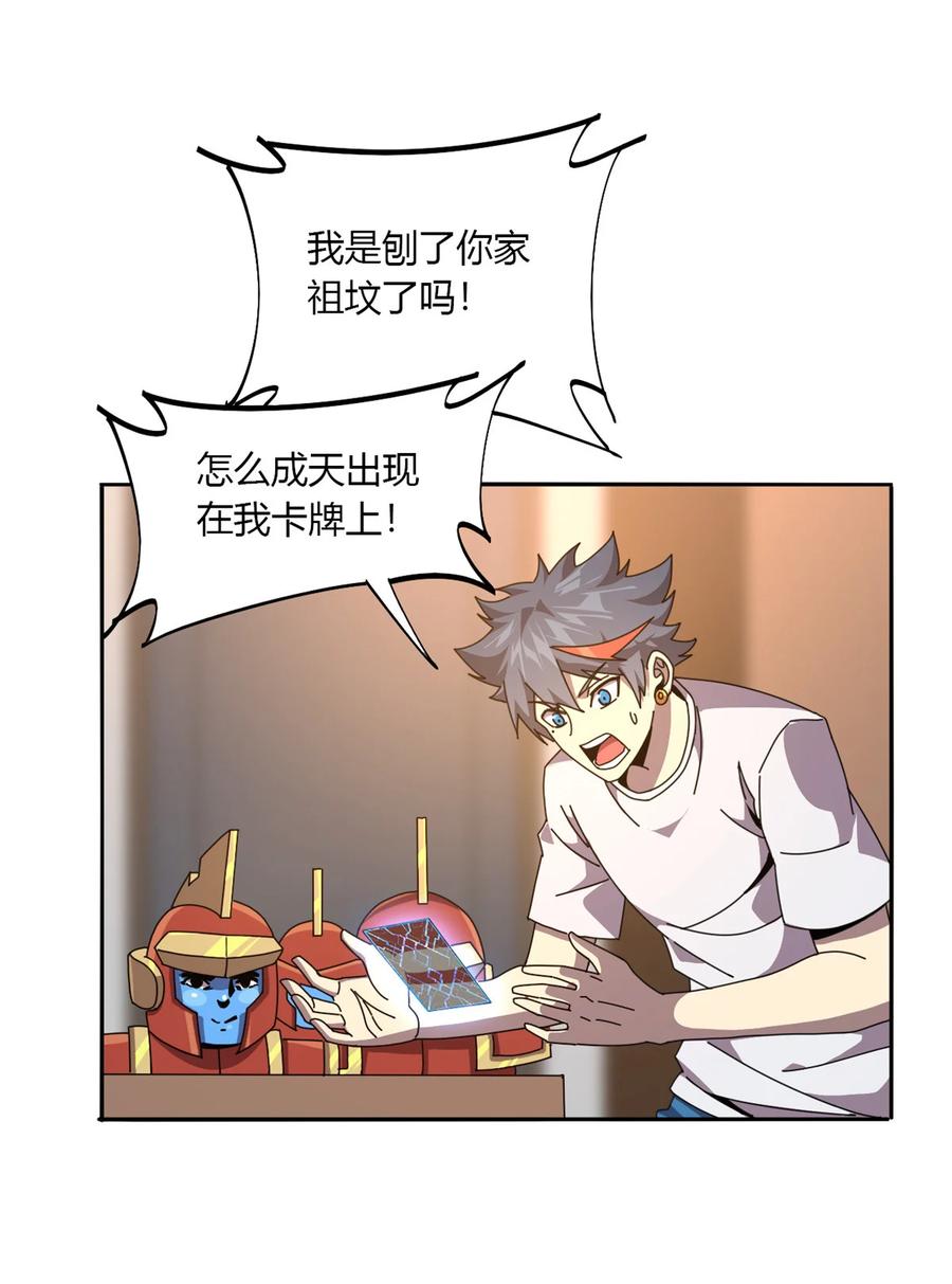 61 巫灵卡21
