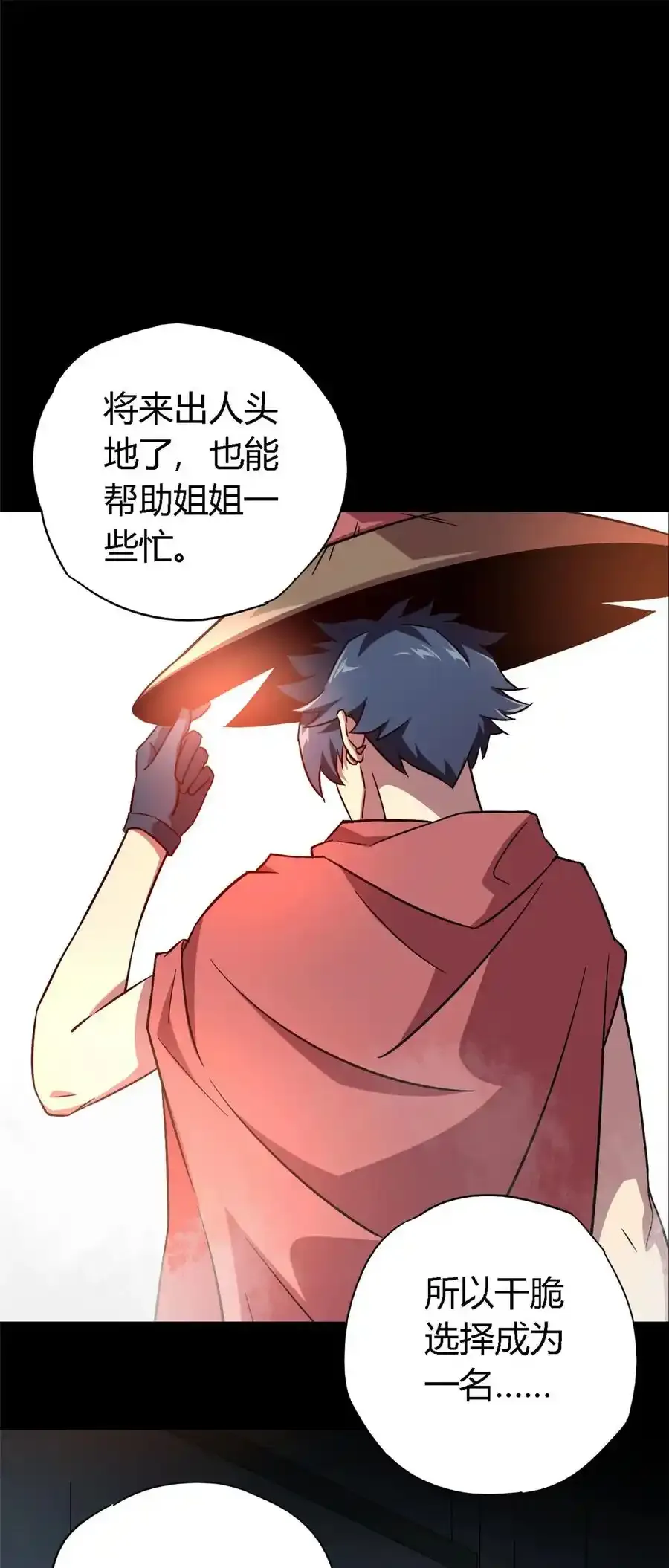 01 成为制卡师50