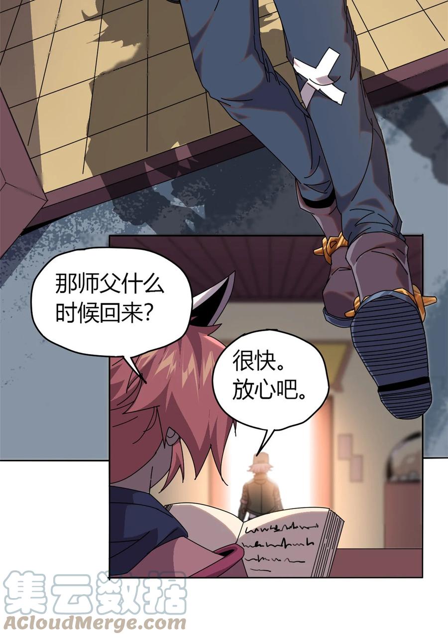 54 牛从天降4