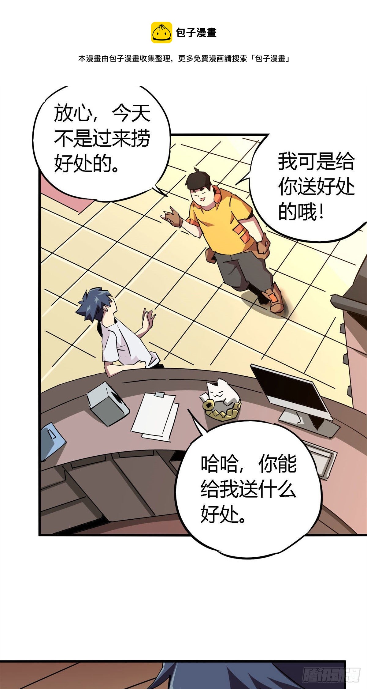 13 原卡不见了10