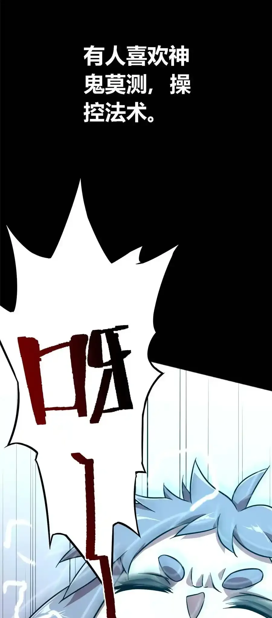 02 姐姐与自尊11