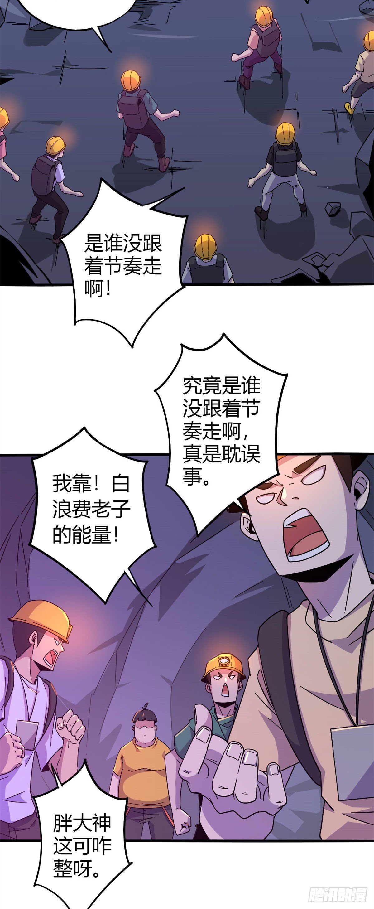 25 开启秘境4