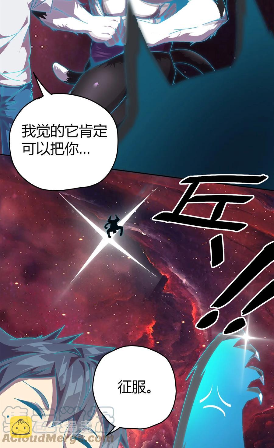 50 坟头插旗3
