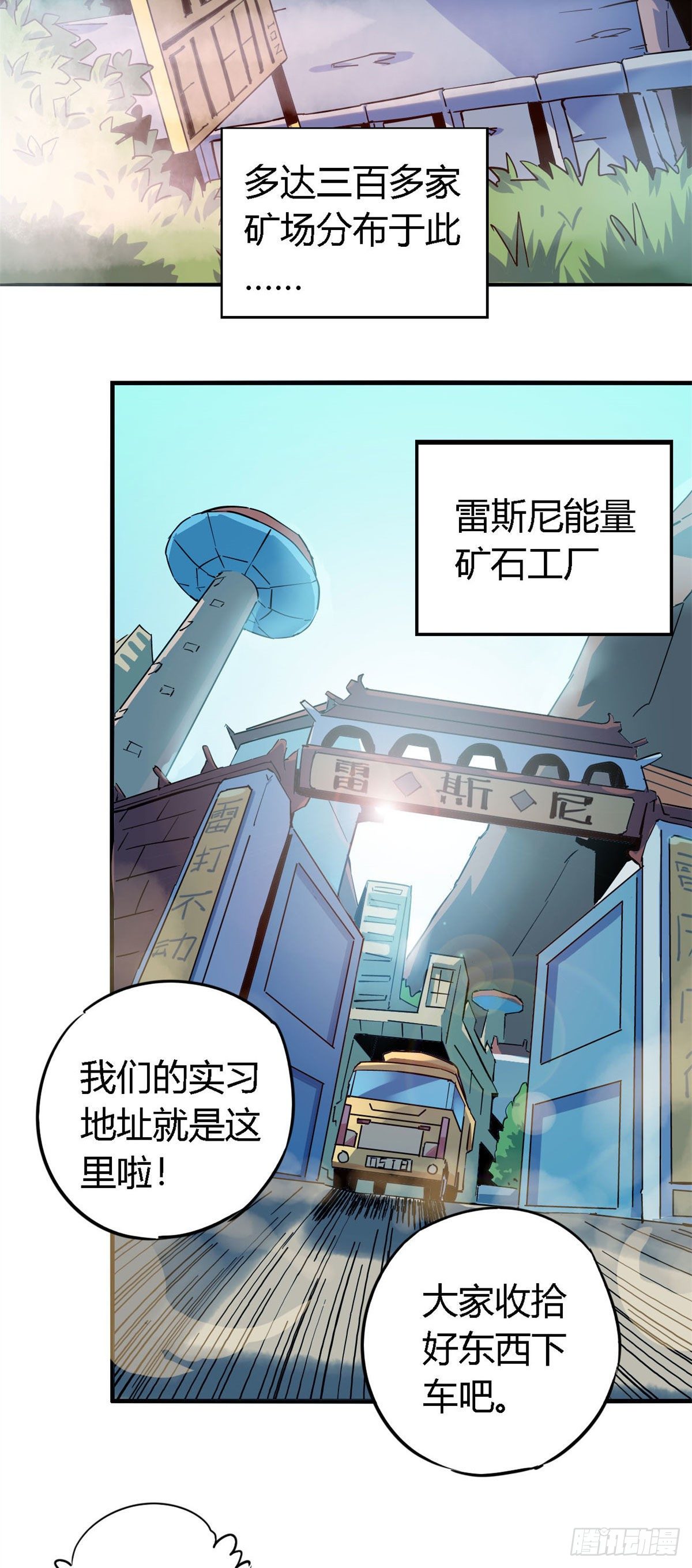 15 “人性化”实习2