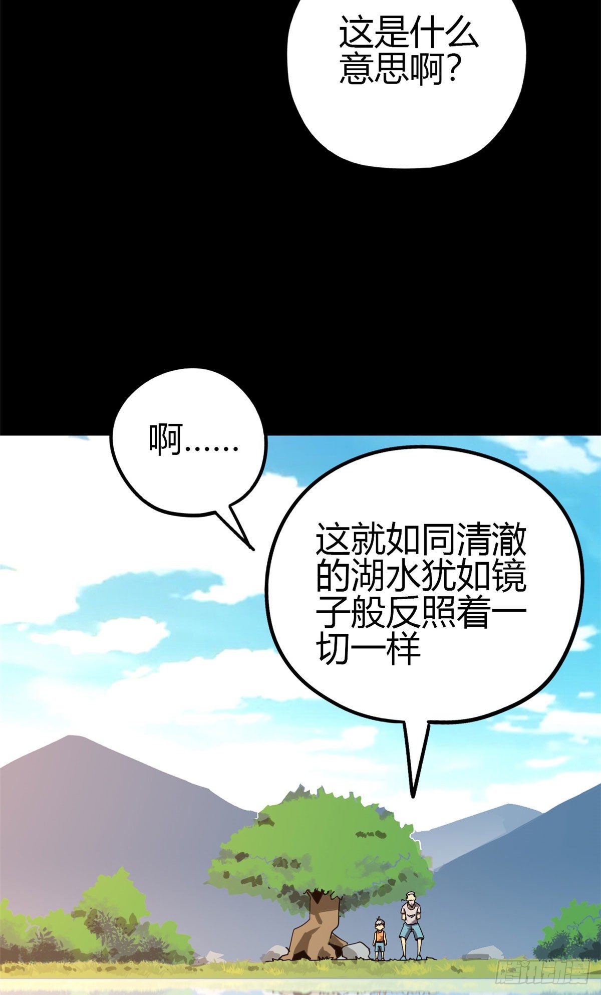 30 神箭手26