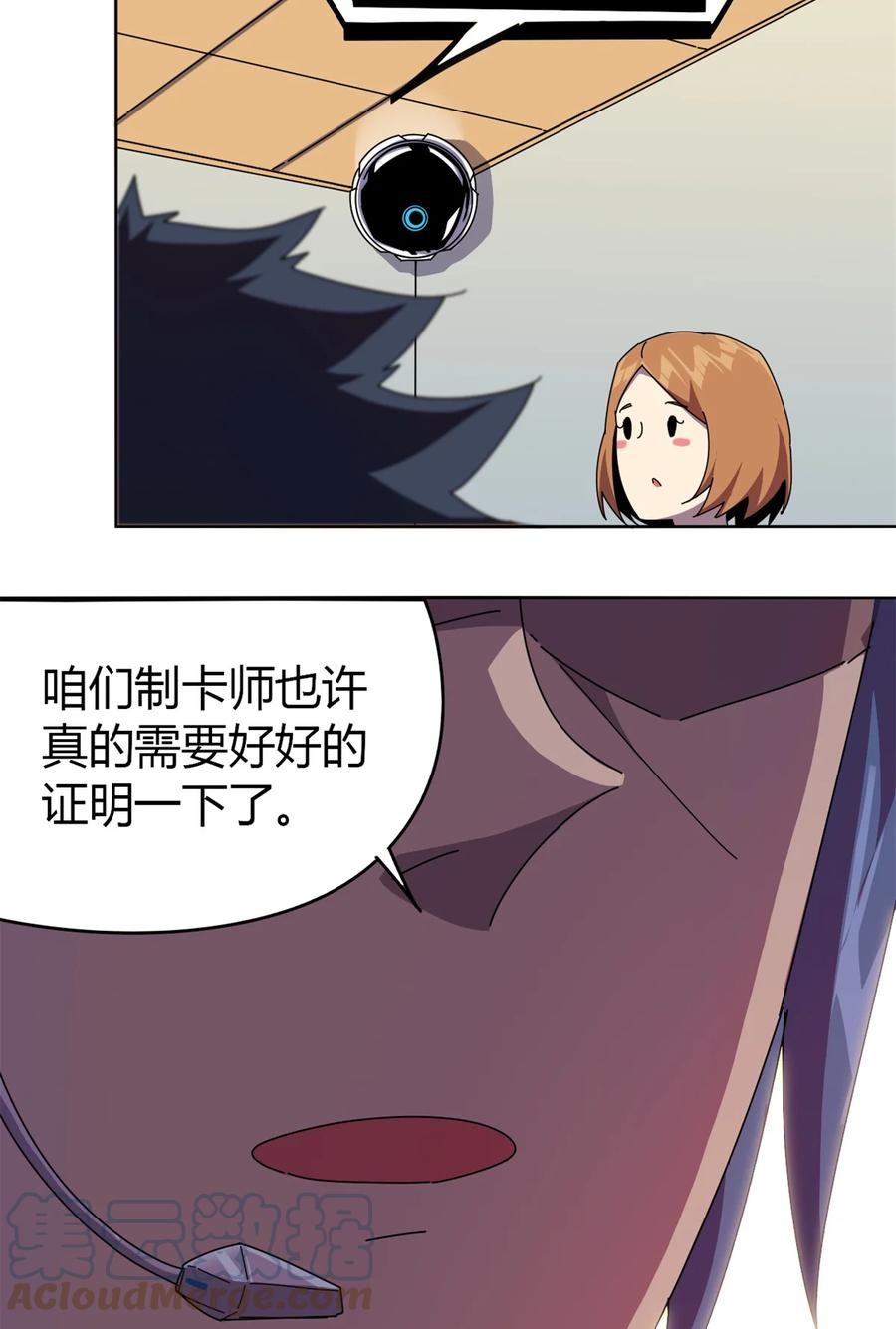 49 版权认证18