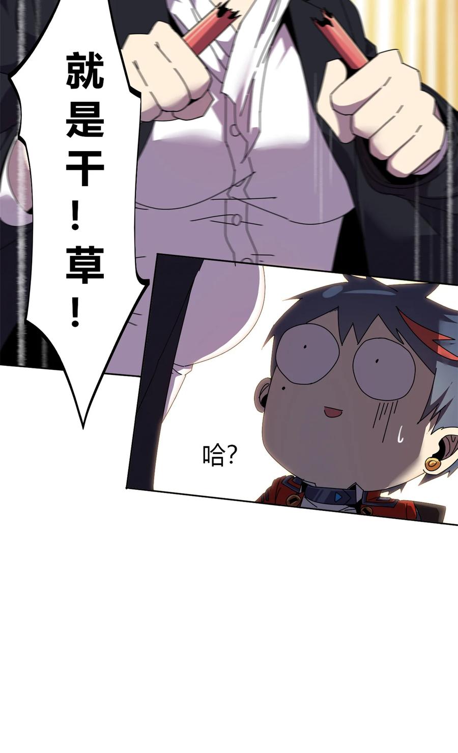 49 版权认证16