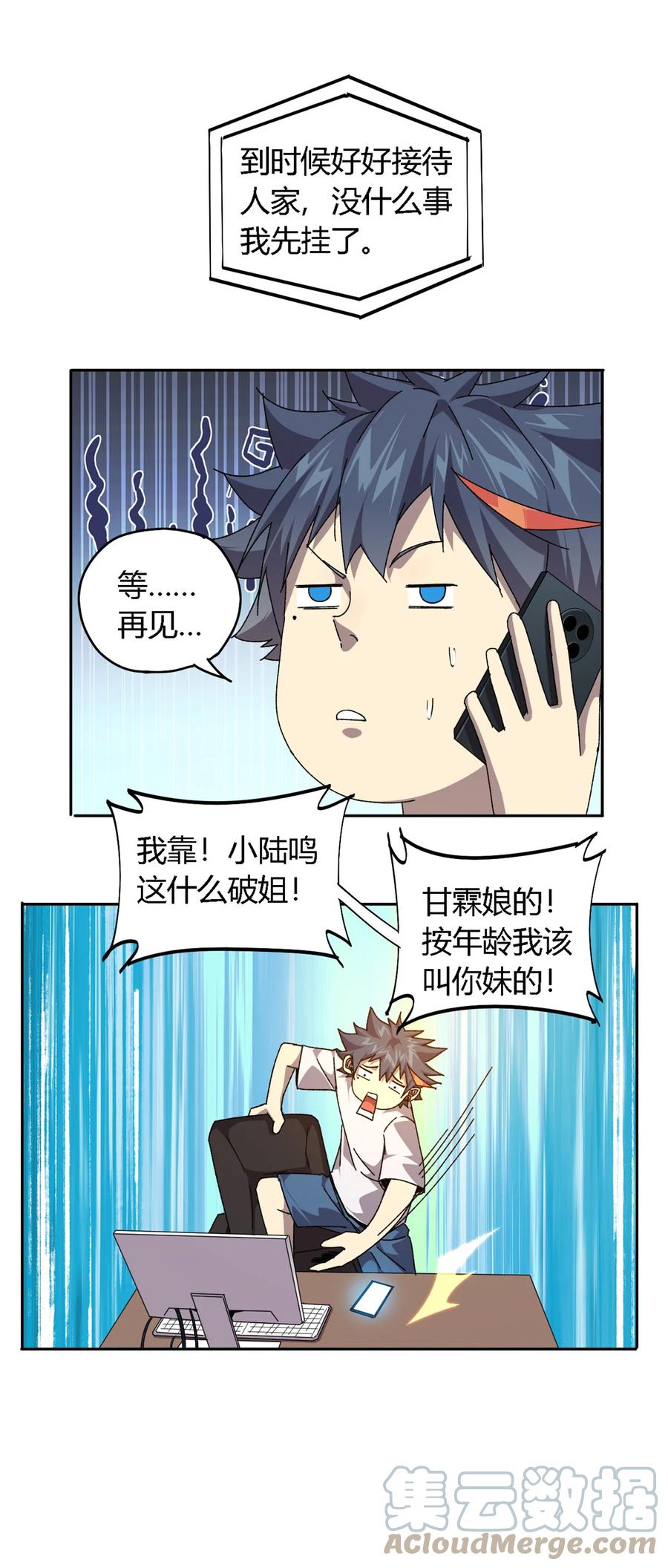 72 牛角包来了！6