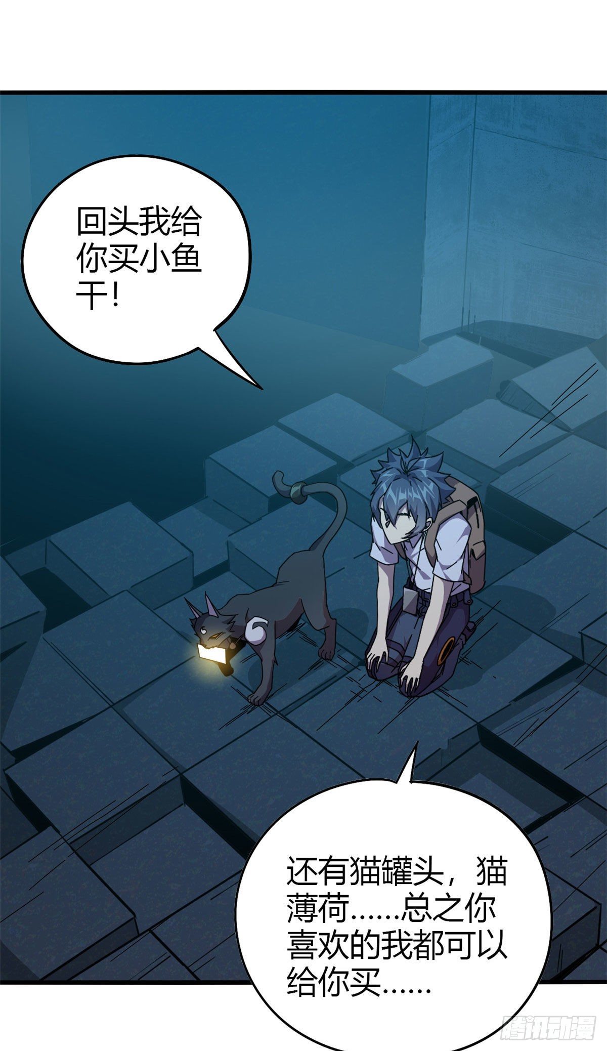 27 传奇卡9