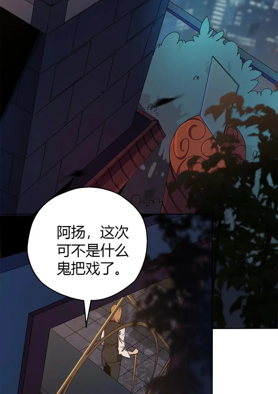 48 给老子山寨！2