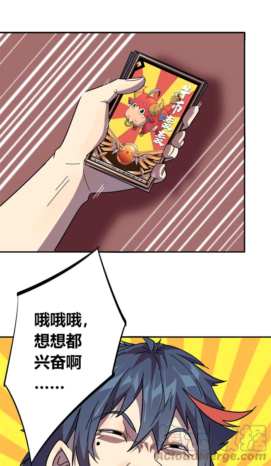 39 新卡的制作思路33