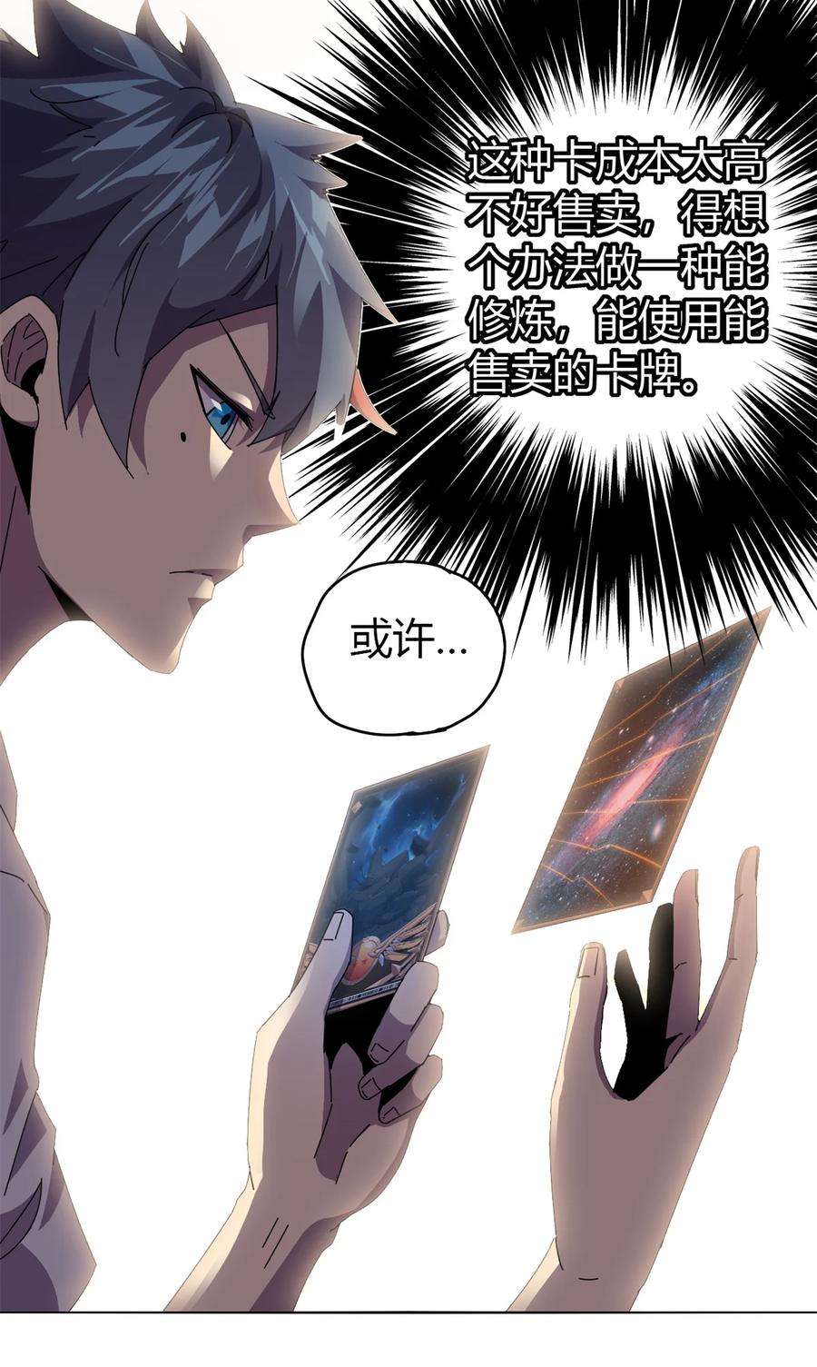 50 坟头插旗26