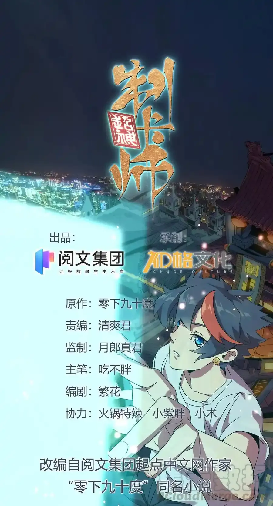 02 姐姐与自尊57