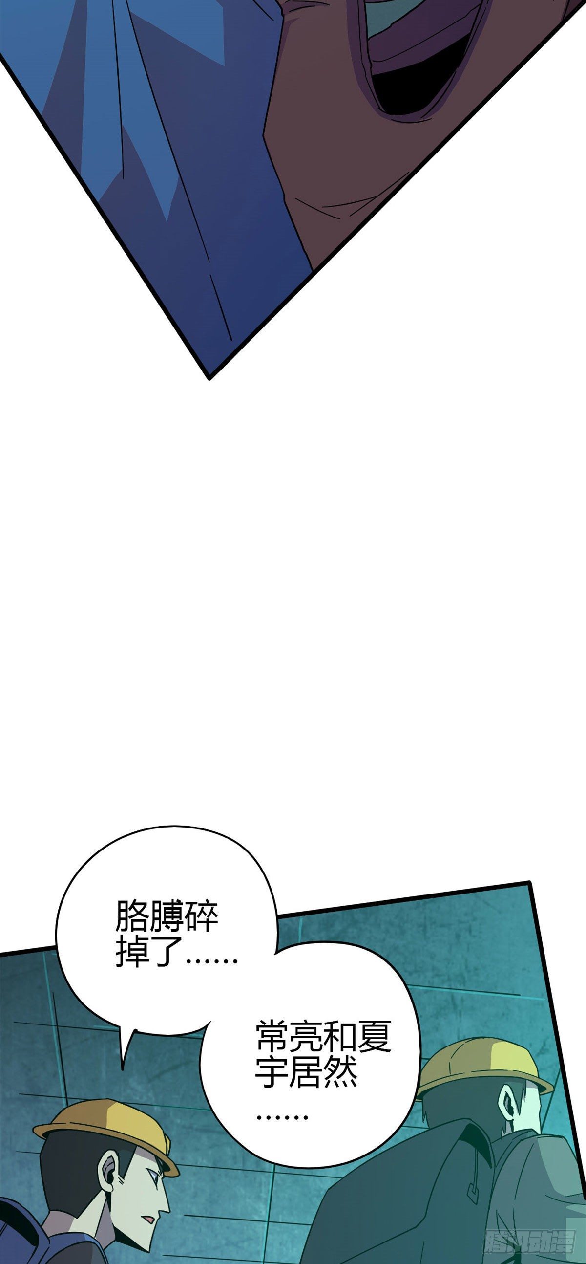 31 牛币轰轰5