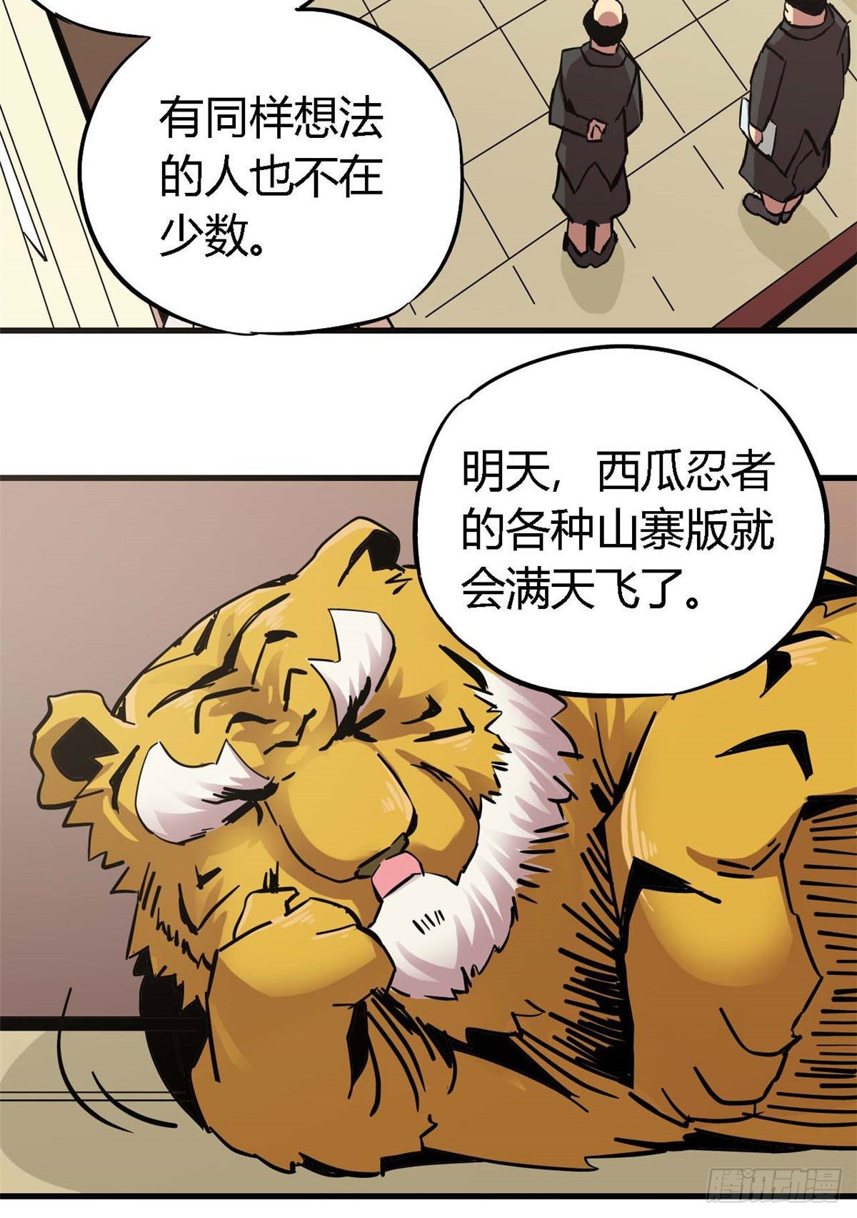 06 被山寨40