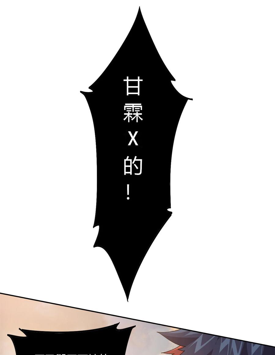 63 背信弃义23
