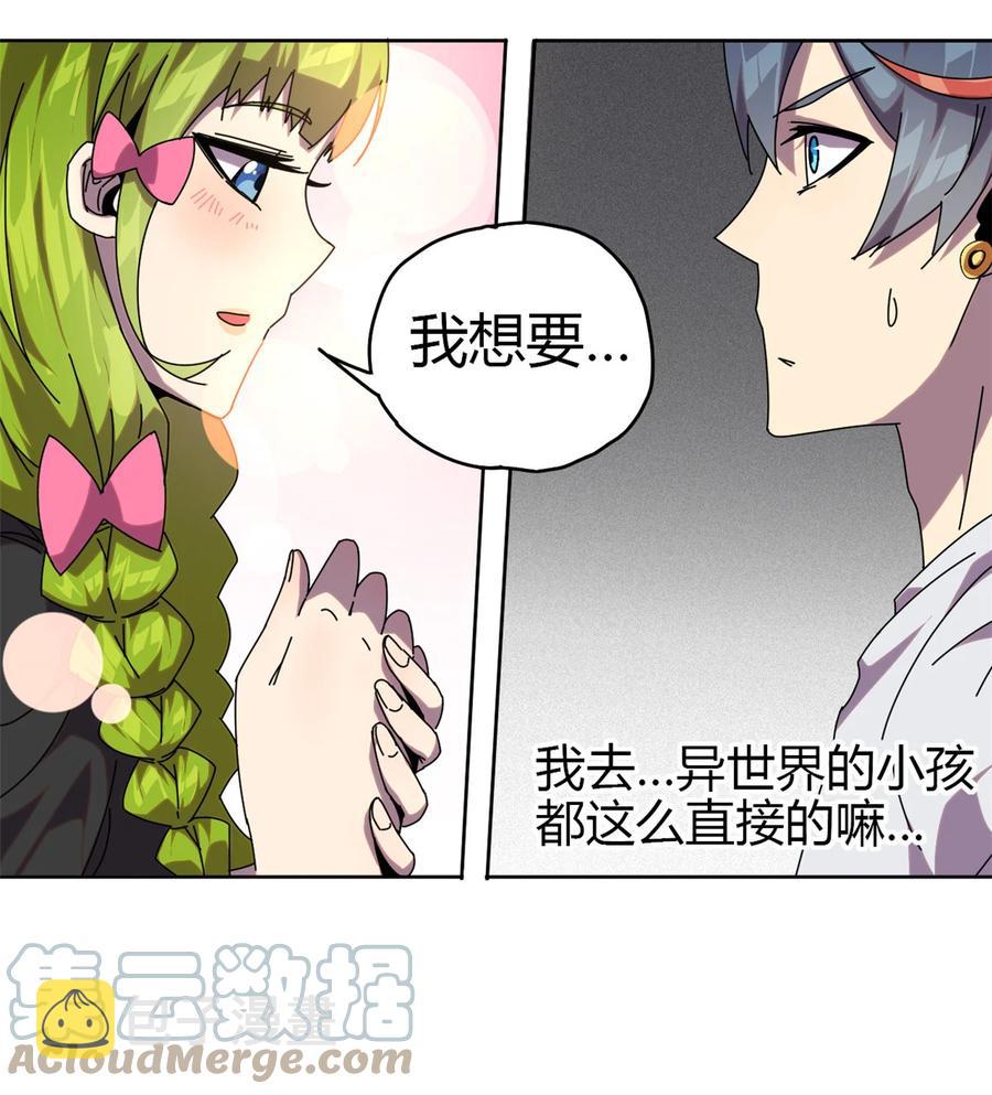 51 这是啥？！！3