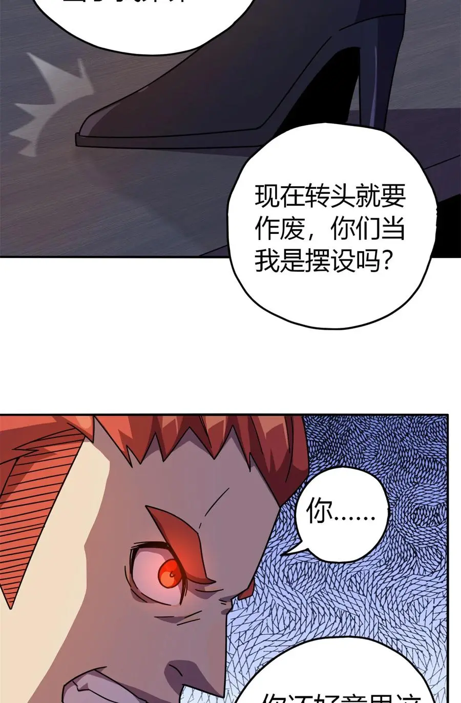 37 选拔活动38