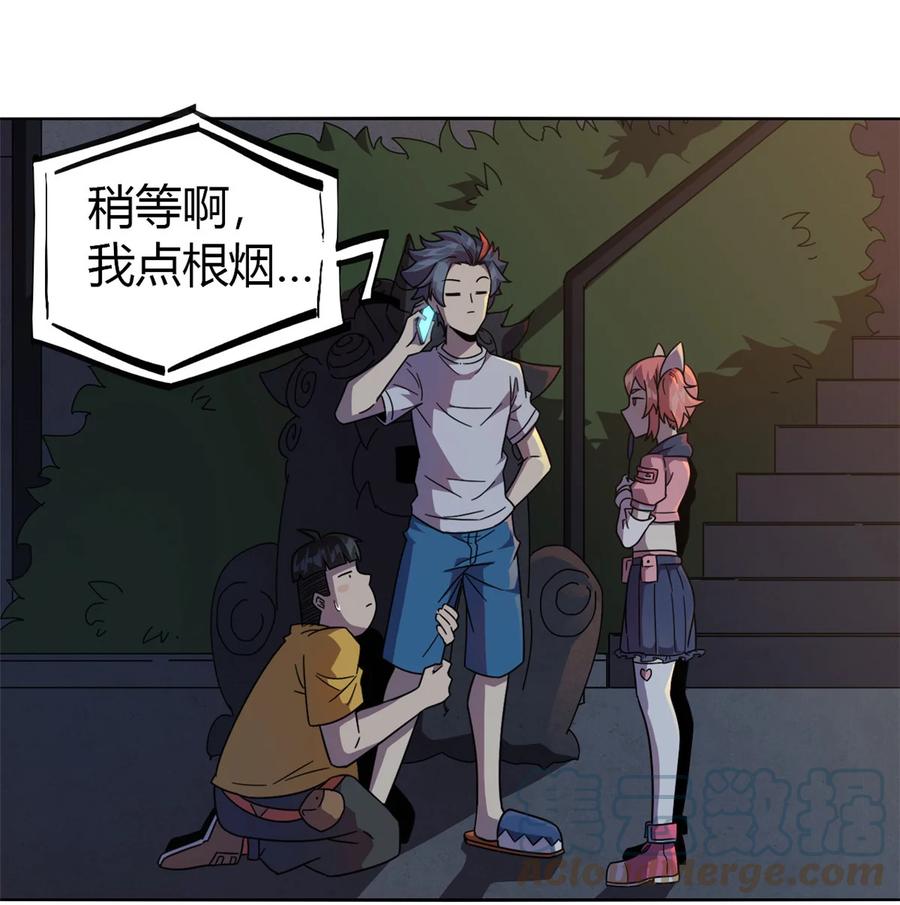 44 师父10