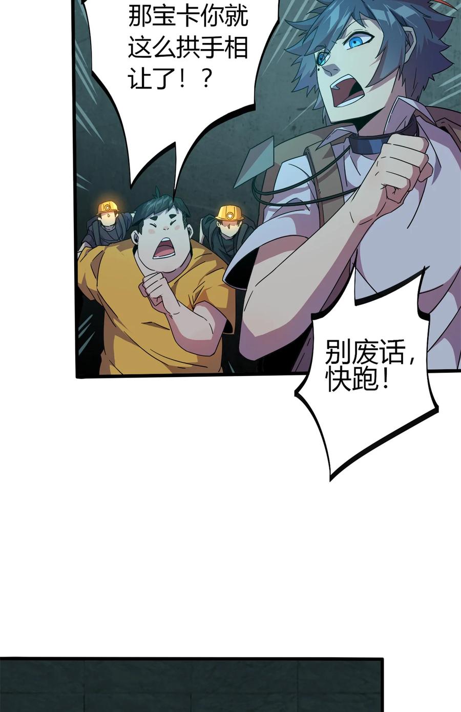 32 棋差一招37