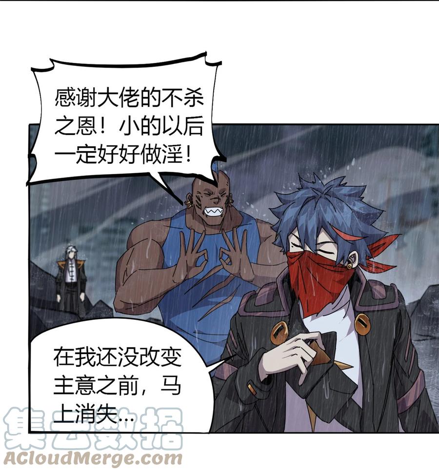 57 怎么会这样？24