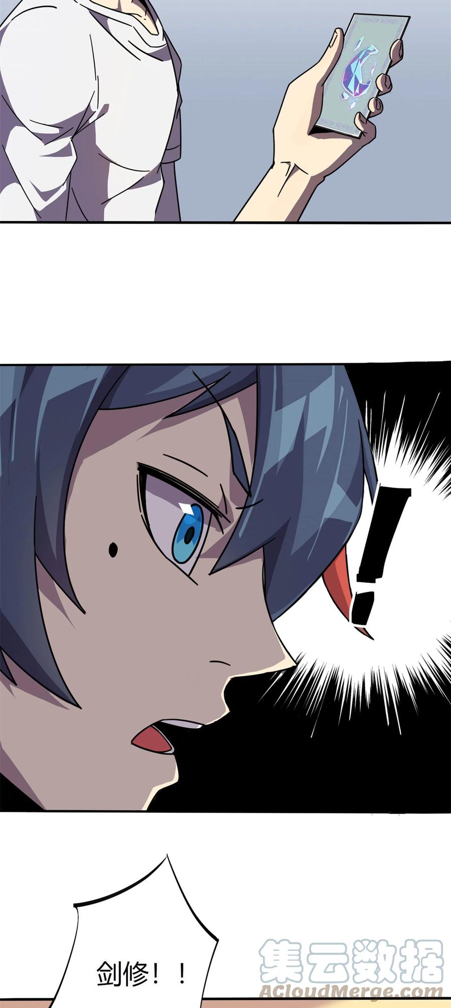 36 月影传承16