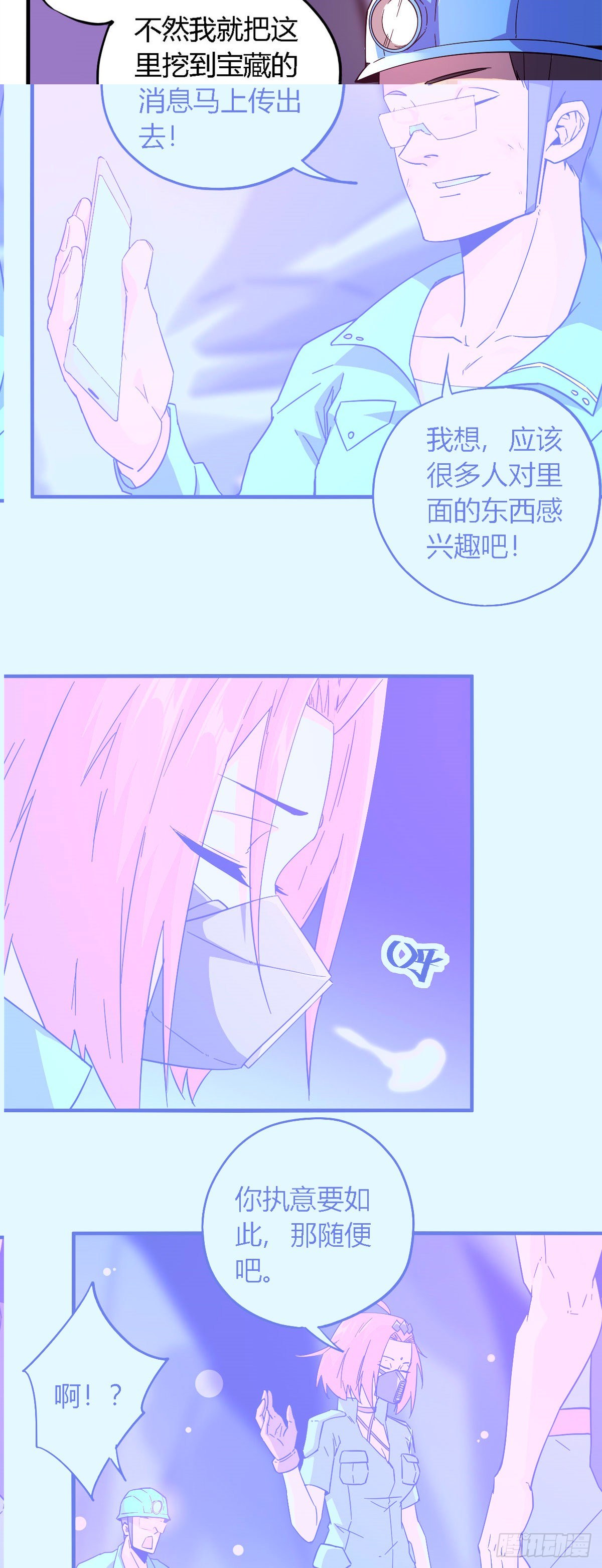 21 杀光他们！7
