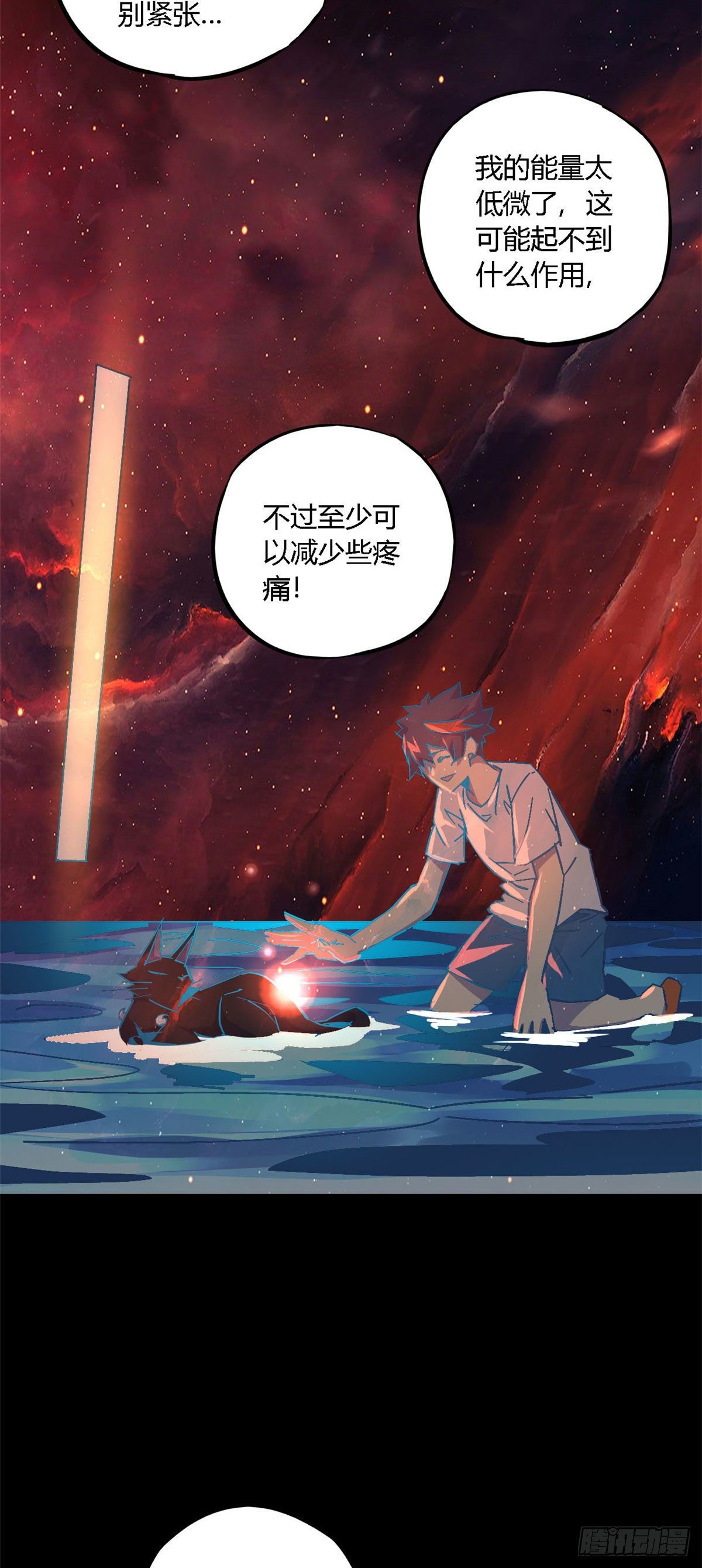 12 放过我的命根子17