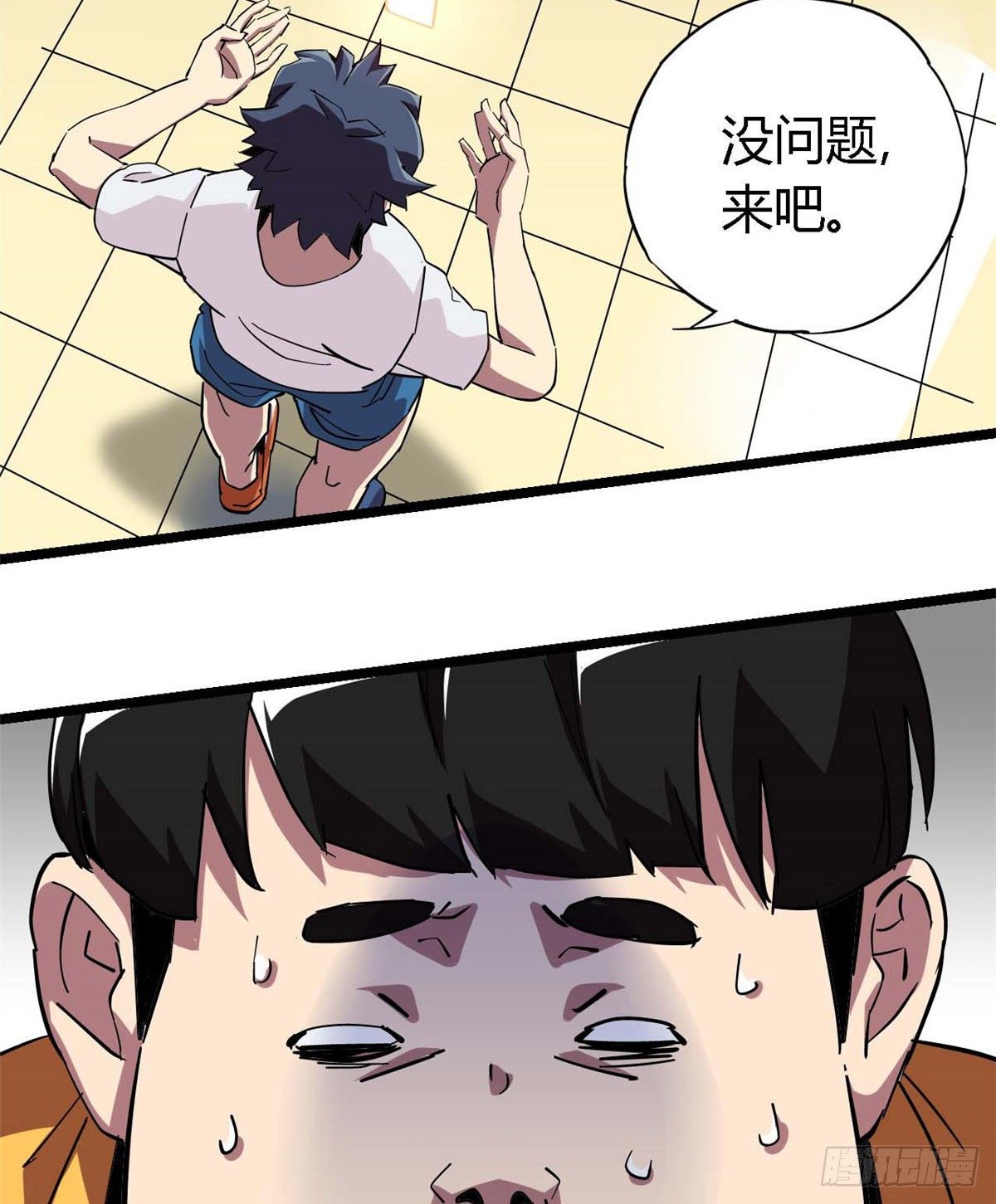 04 张小胖与幻境卡57