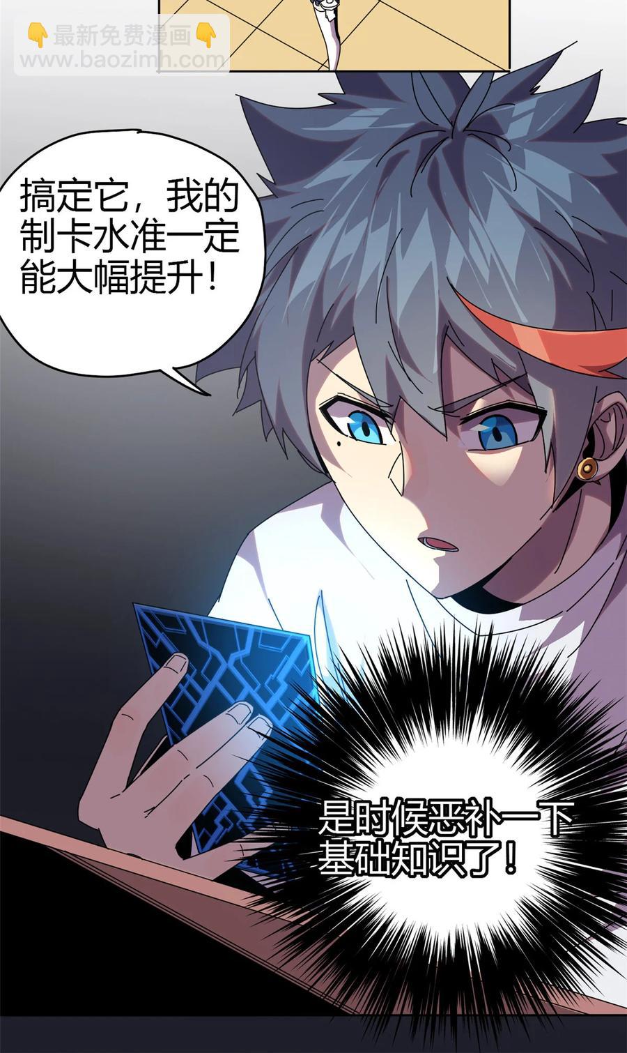 51 这是啥？！！10