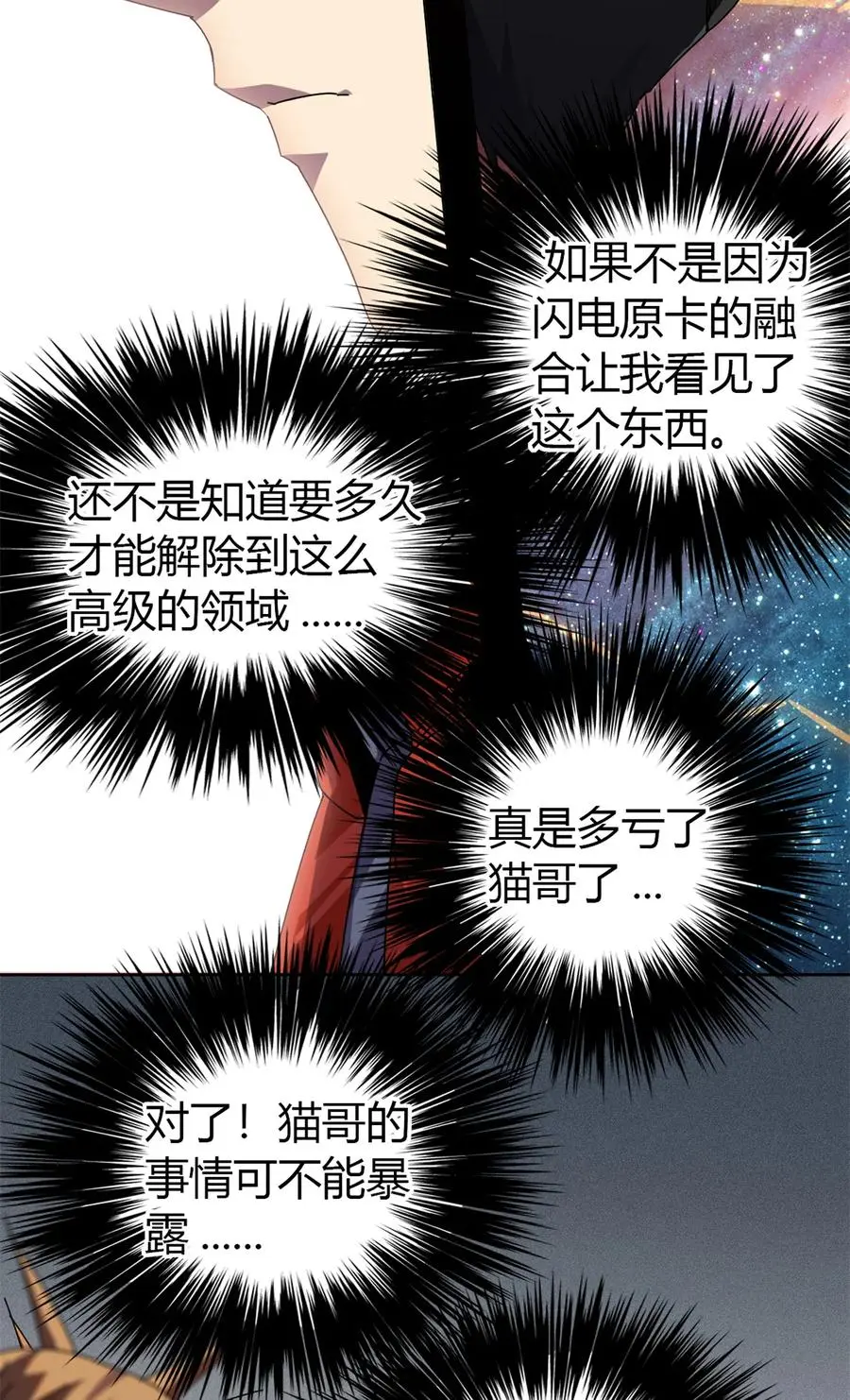48 给老子山寨！22