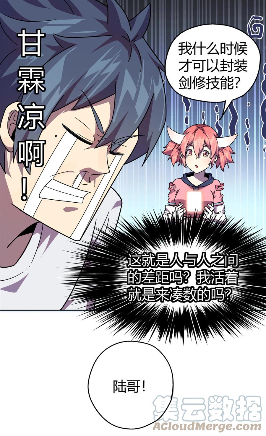 43 江月白36