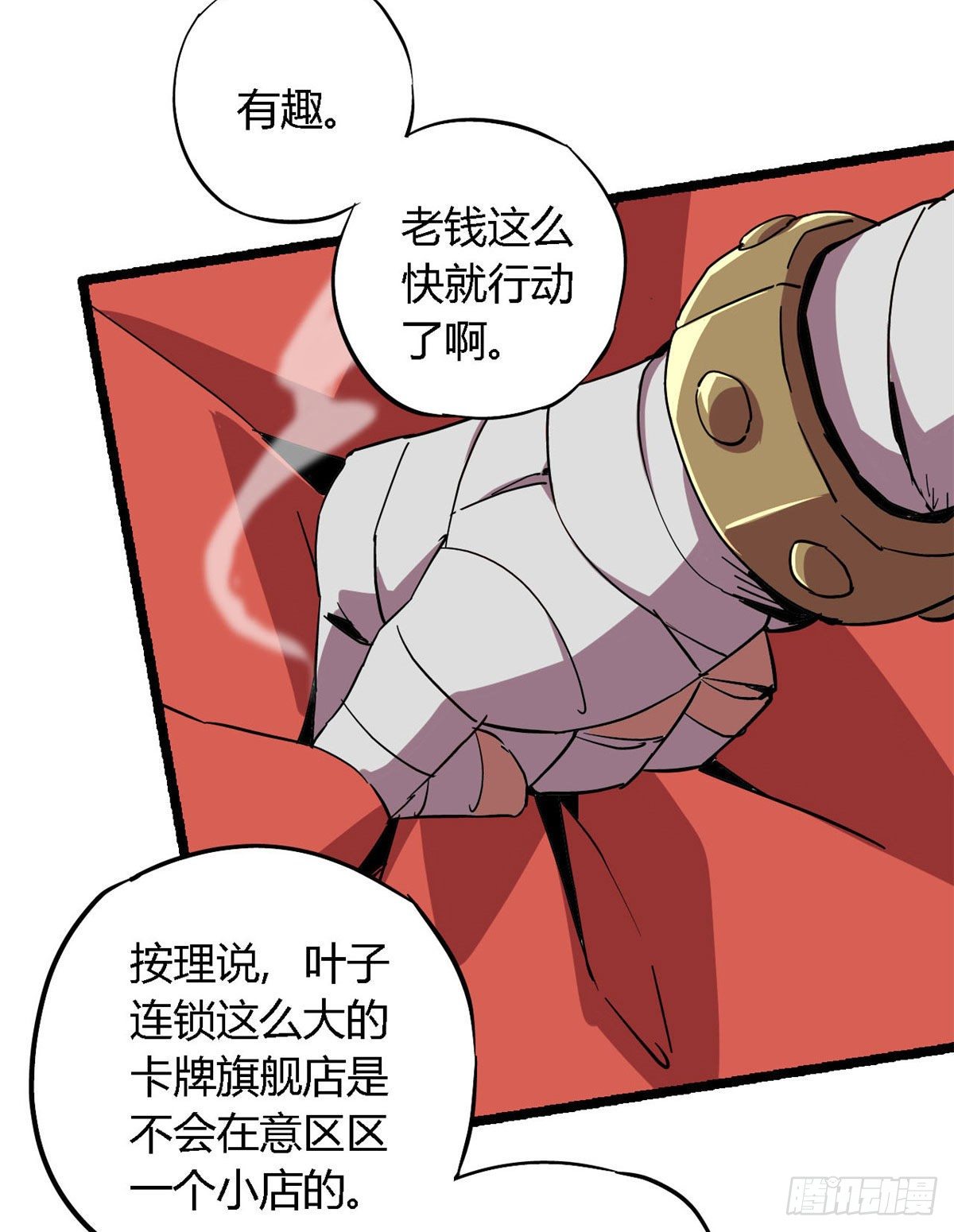 05 西瓜忍者76
