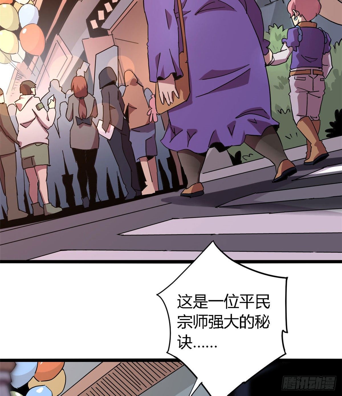 05 西瓜忍者7