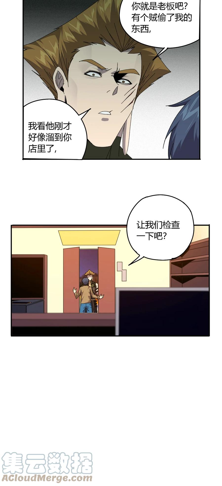 73 又搞砸了？18